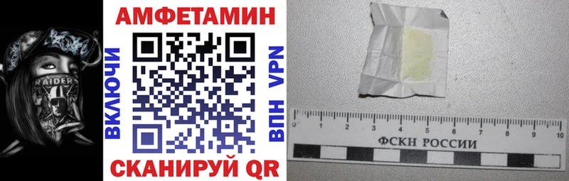 Амфетамин Premium Щёкино