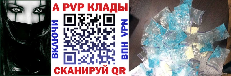 APVP СК  Щёкино 