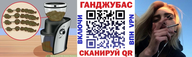 закладки  МЕГА ТОР  Canna-Cookies конопля  Щёкино 