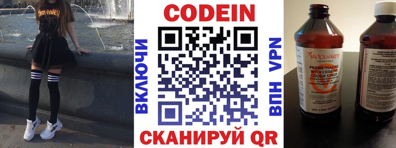 где можно купить наркотик  Щёкино  Кодеин Purple Drank 