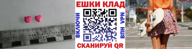 Экстази диски  Щёкино 