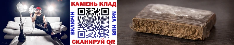 ГАШИШ Premium  Щёкино 