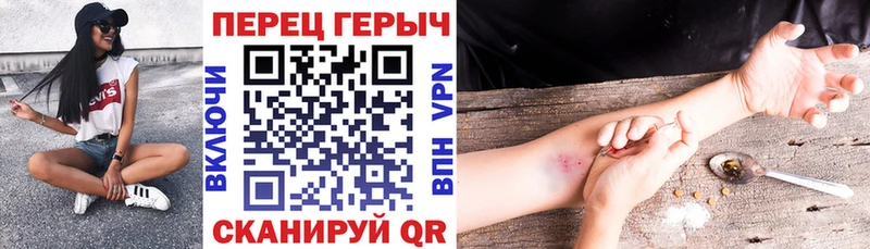 blacksprut зеркало  Щёкино  Героин афганец 
