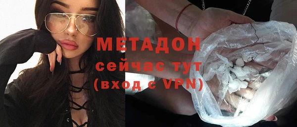 мефедрон VHQ Абаза