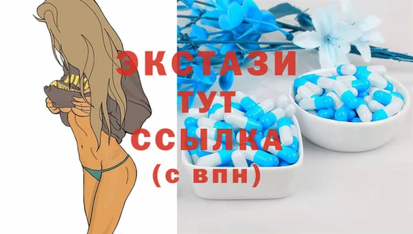 спайс Осташков