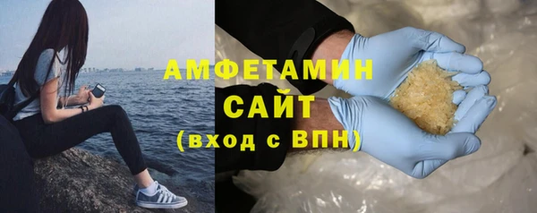 первитин Абдулино