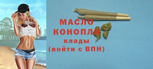 мефедрон VHQ Абаза