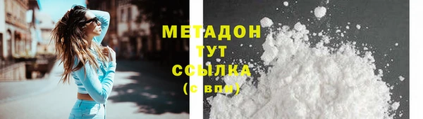 крисы Абинск