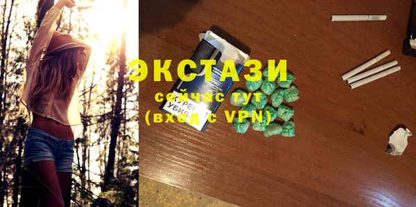 мефедрон VHQ Абаза