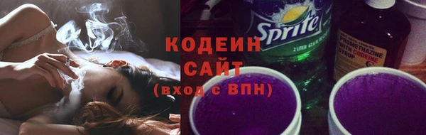 первитин Абдулино