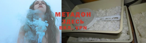 первитин Абдулино