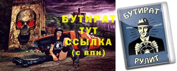 мефедрон VHQ Абаза