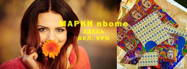 крисы Абинск