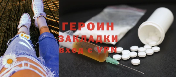 первитин Абдулино