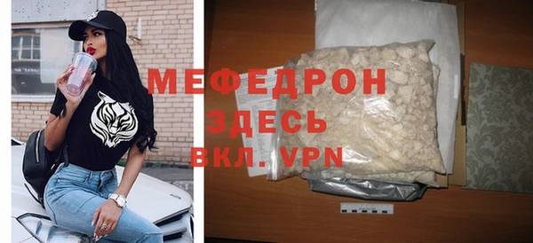 первитин Абдулино
