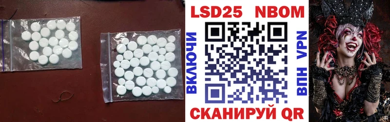 ЛСД экстази кислота  Щёкино 