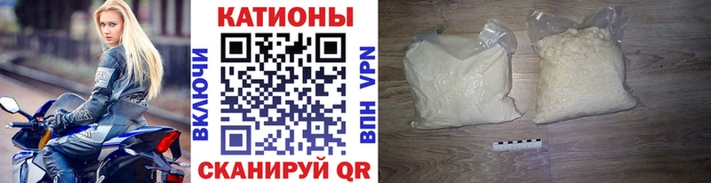 МЕФ кристаллы Щёкино