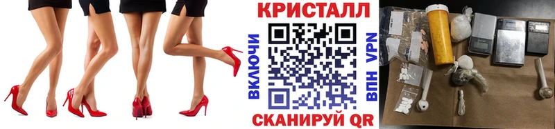 купить наркотики цена  Щёкино  Метамфетамин мет 