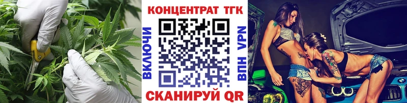 ТГК Wax Щёкино